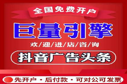 竞价推广开户成本优化：成功案例解析