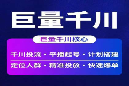 SEM推广托管，成功案例见证实力