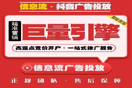 渠道营销策略新思路：以开户返点为核心的案例研究